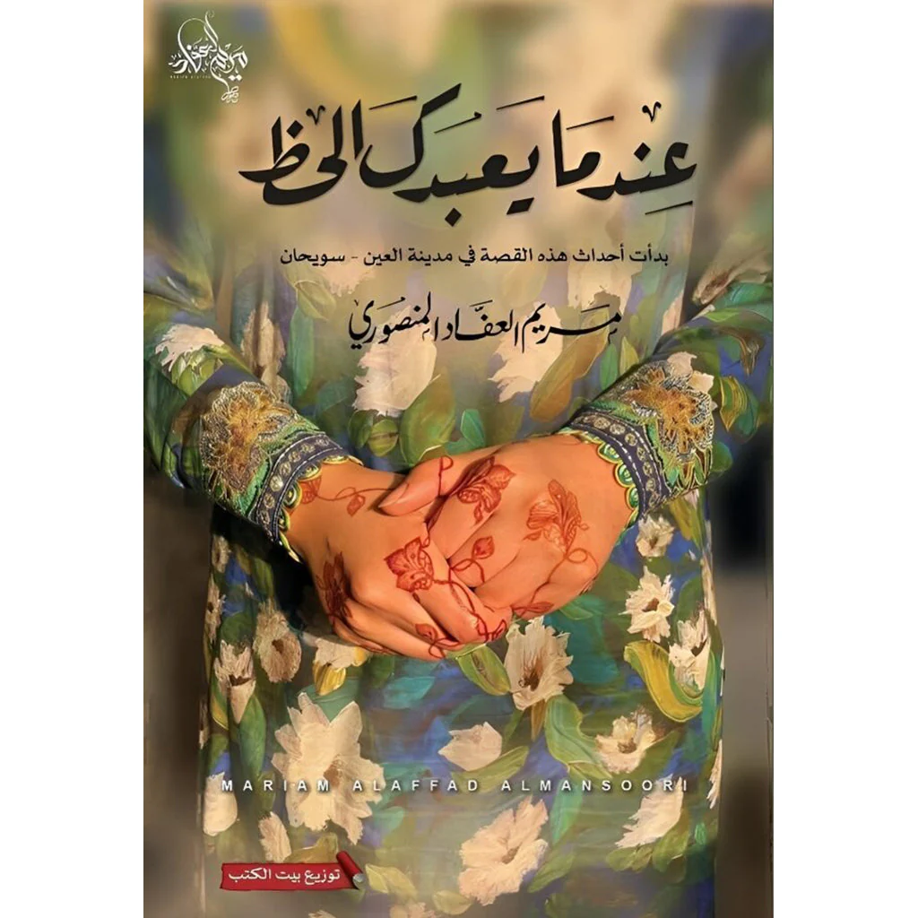 صورة المنتج 2