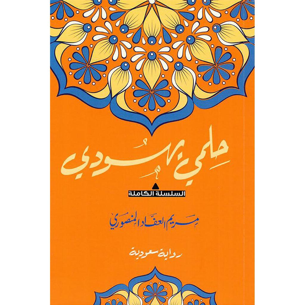 صورة المنتج 5