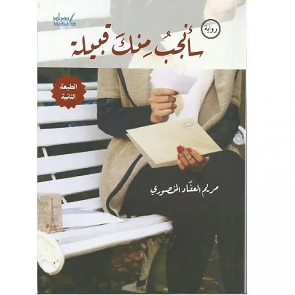 صورة المنتج 7