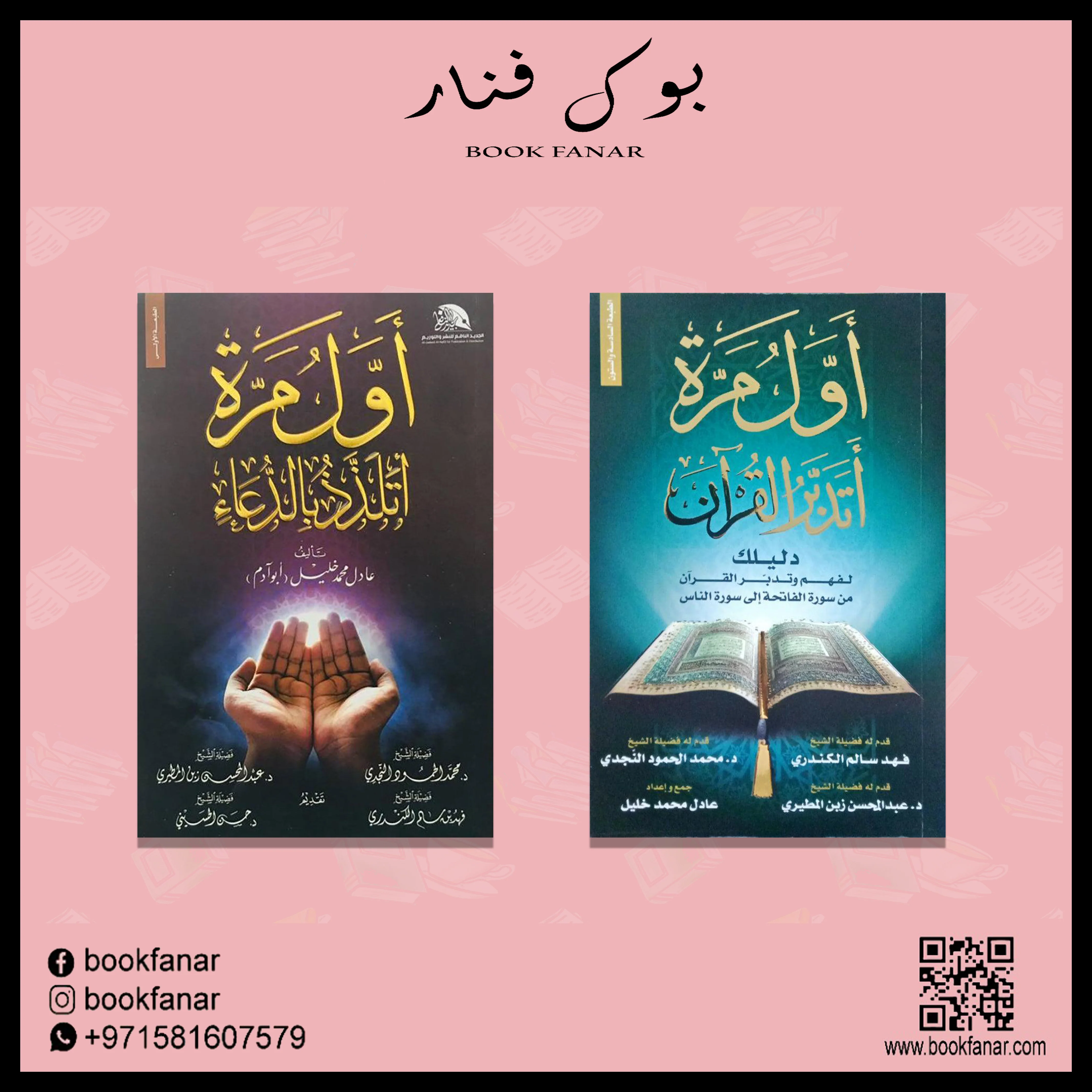 صورة المنتج 1