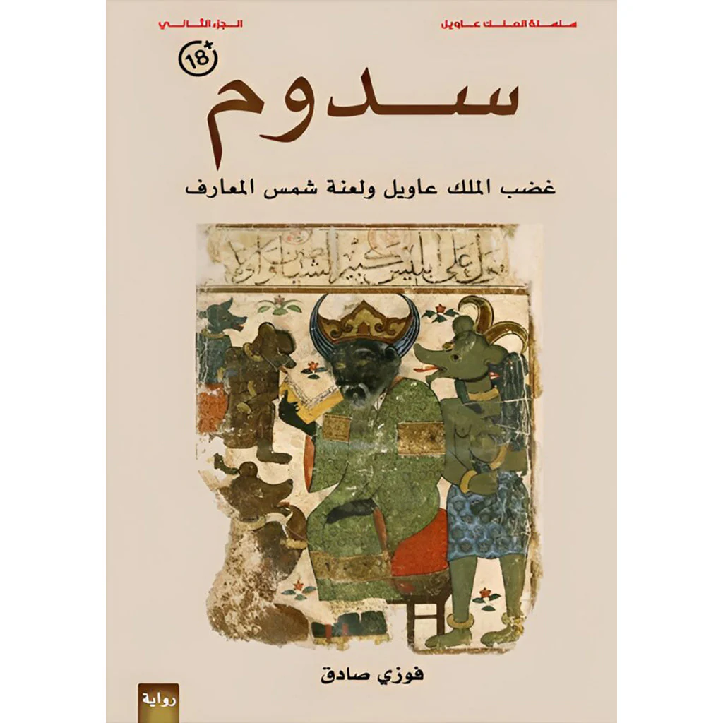 صورة المنتج 2