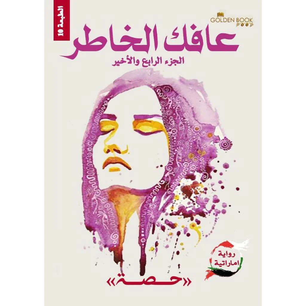 صورة المنتج 3