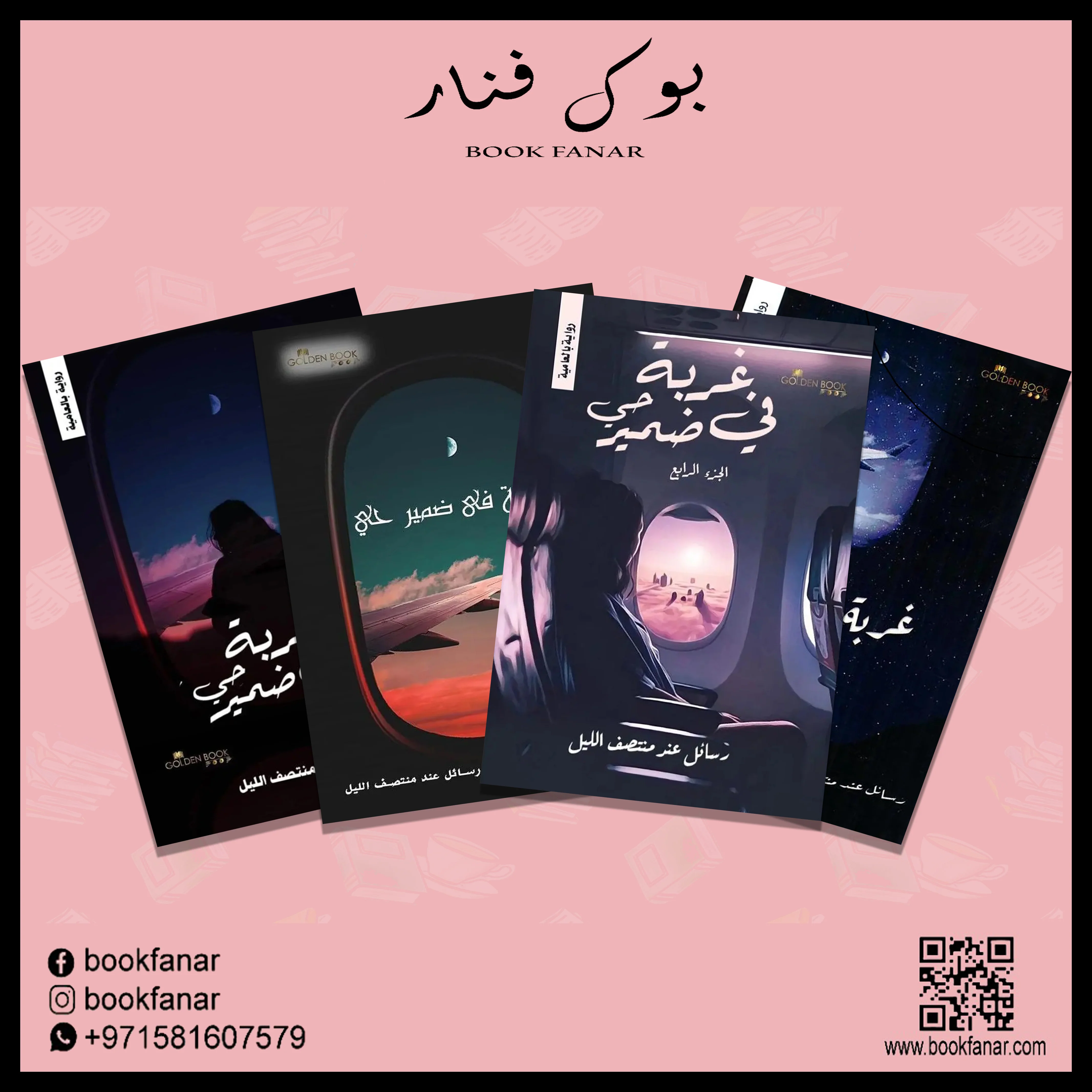 صورة المنتج 1