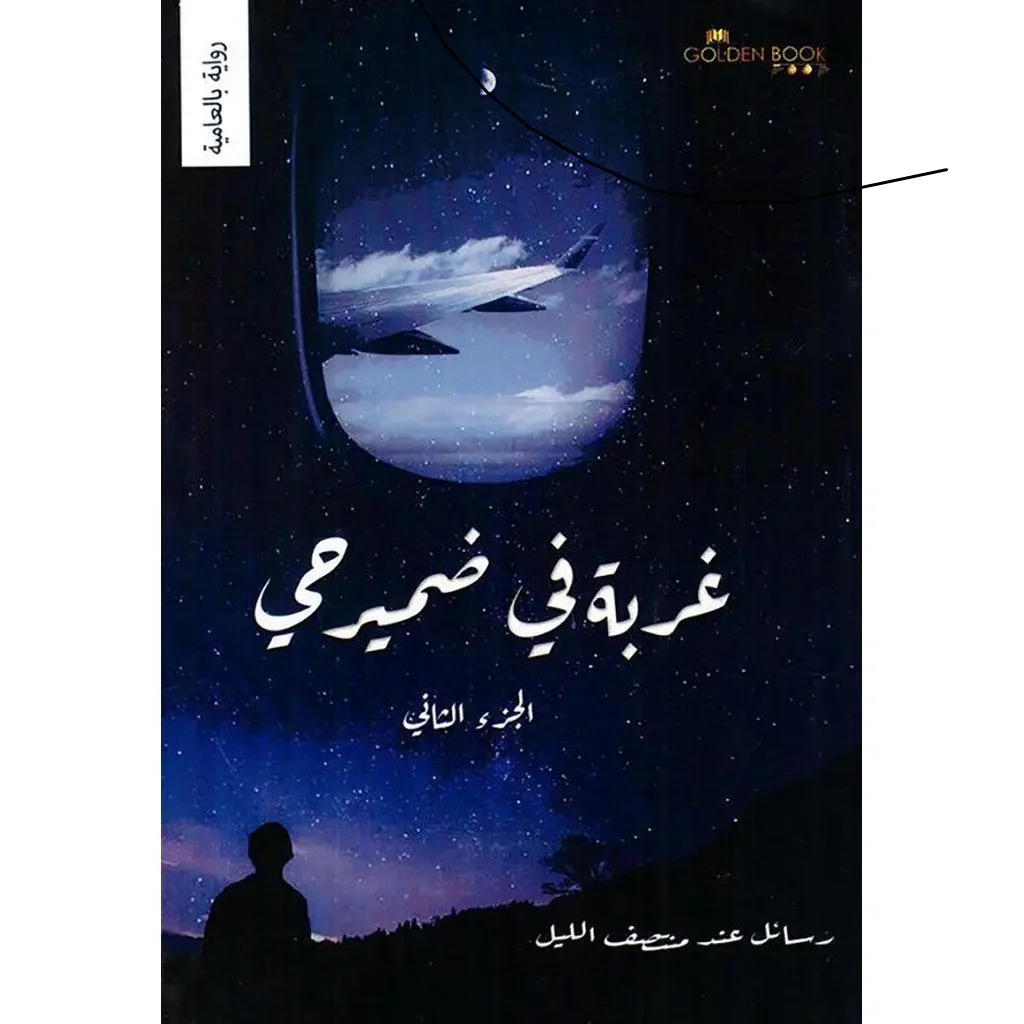 صورة المنتج 3