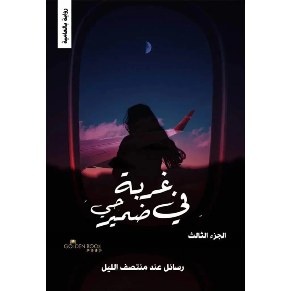 صورة المنتج 5