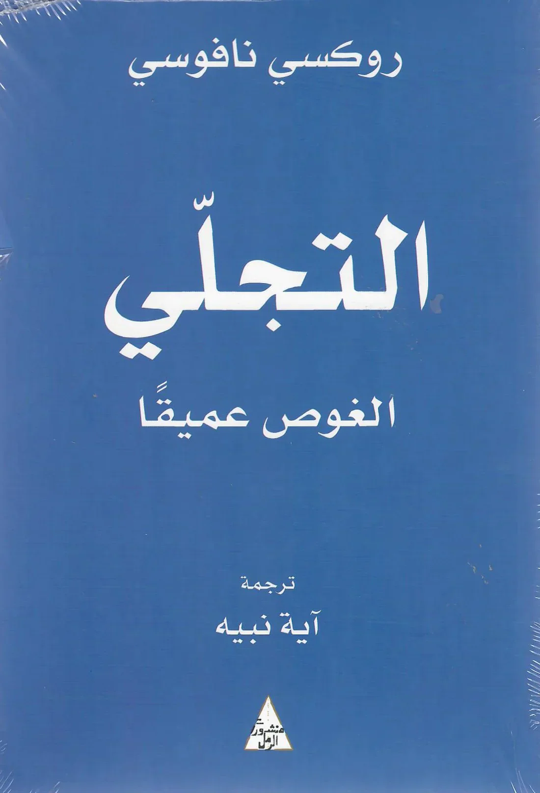 صورة مصغرة 2