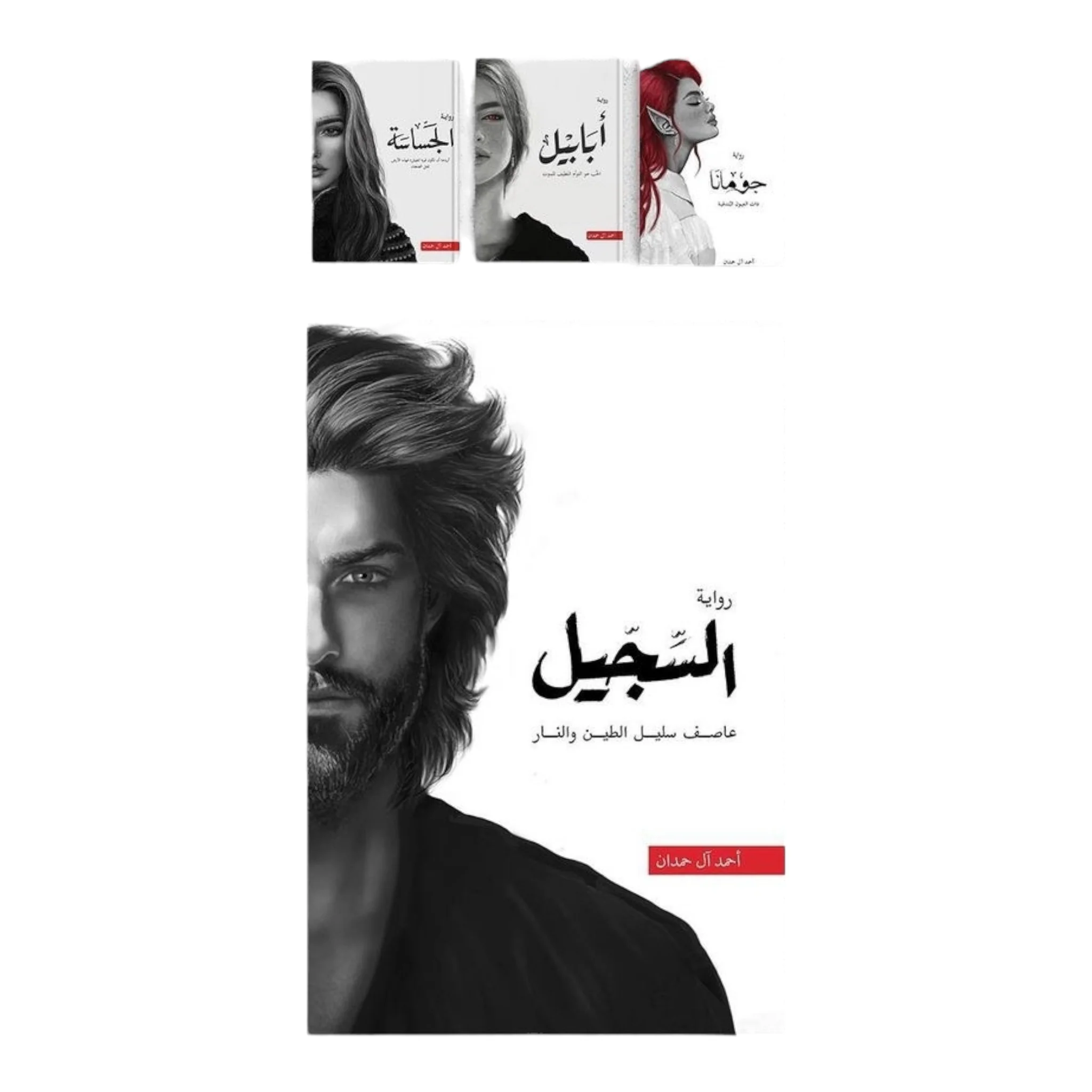 صورة مصغرة 2