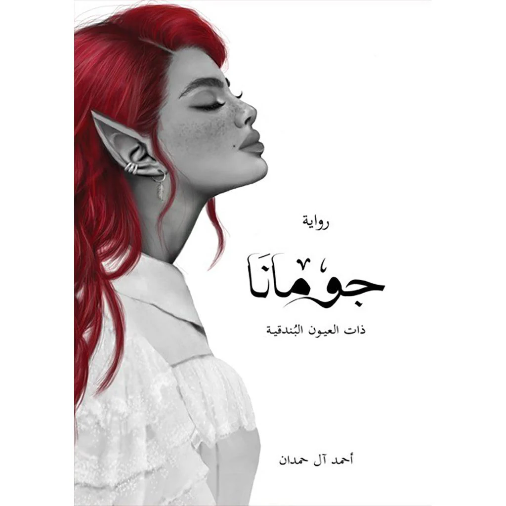 صورة المنتج 6