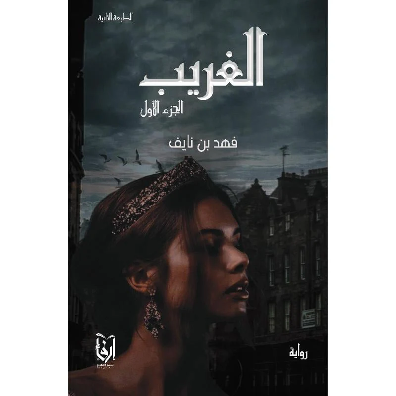 صورة المنتج 6