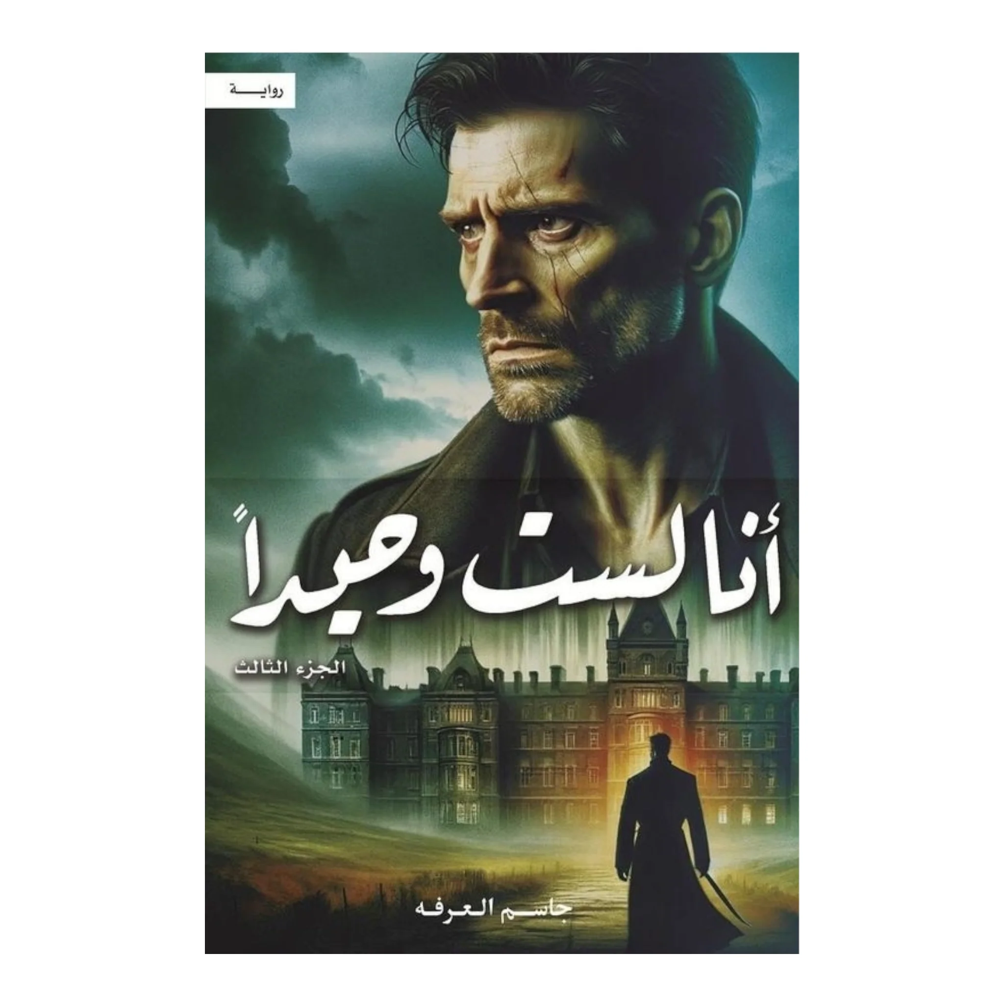 صورة المنتج 5