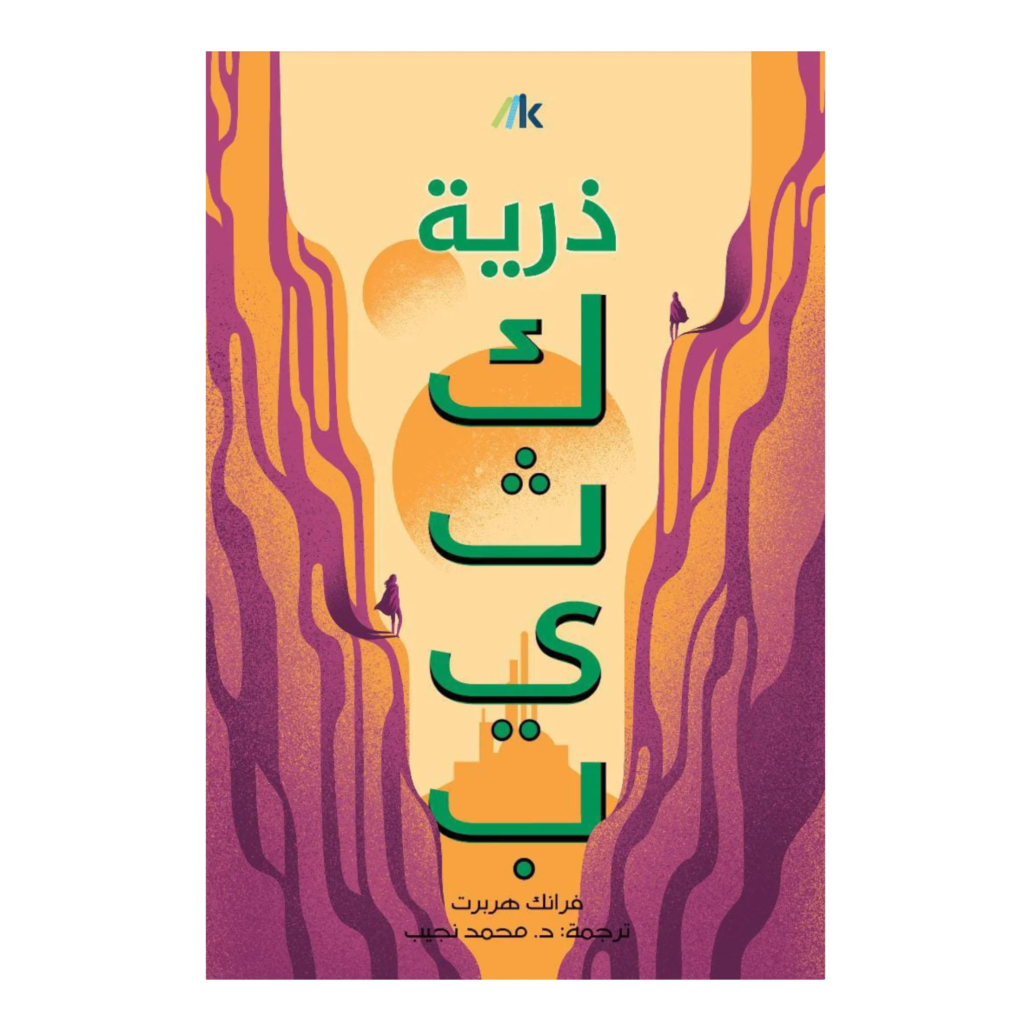 صورة المنتج 4
