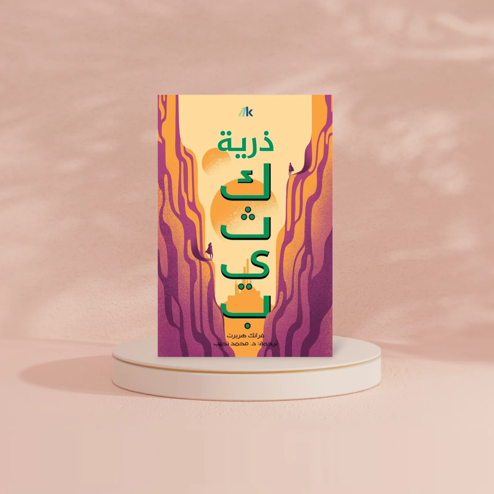 صورة المنتج 6