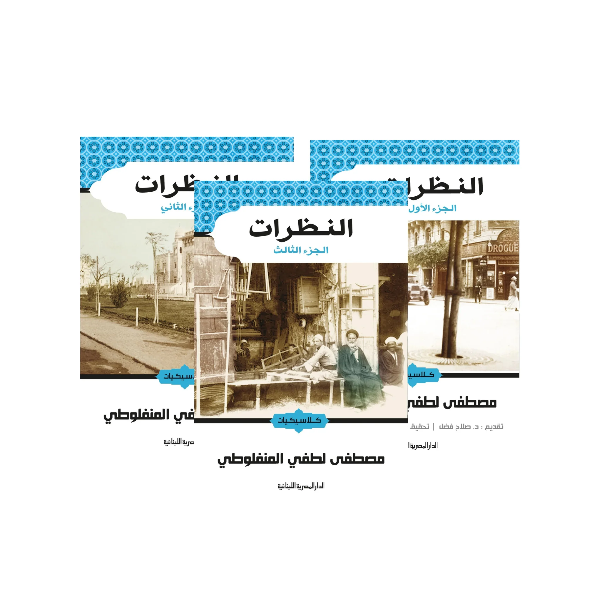 صورة مصغرة 1