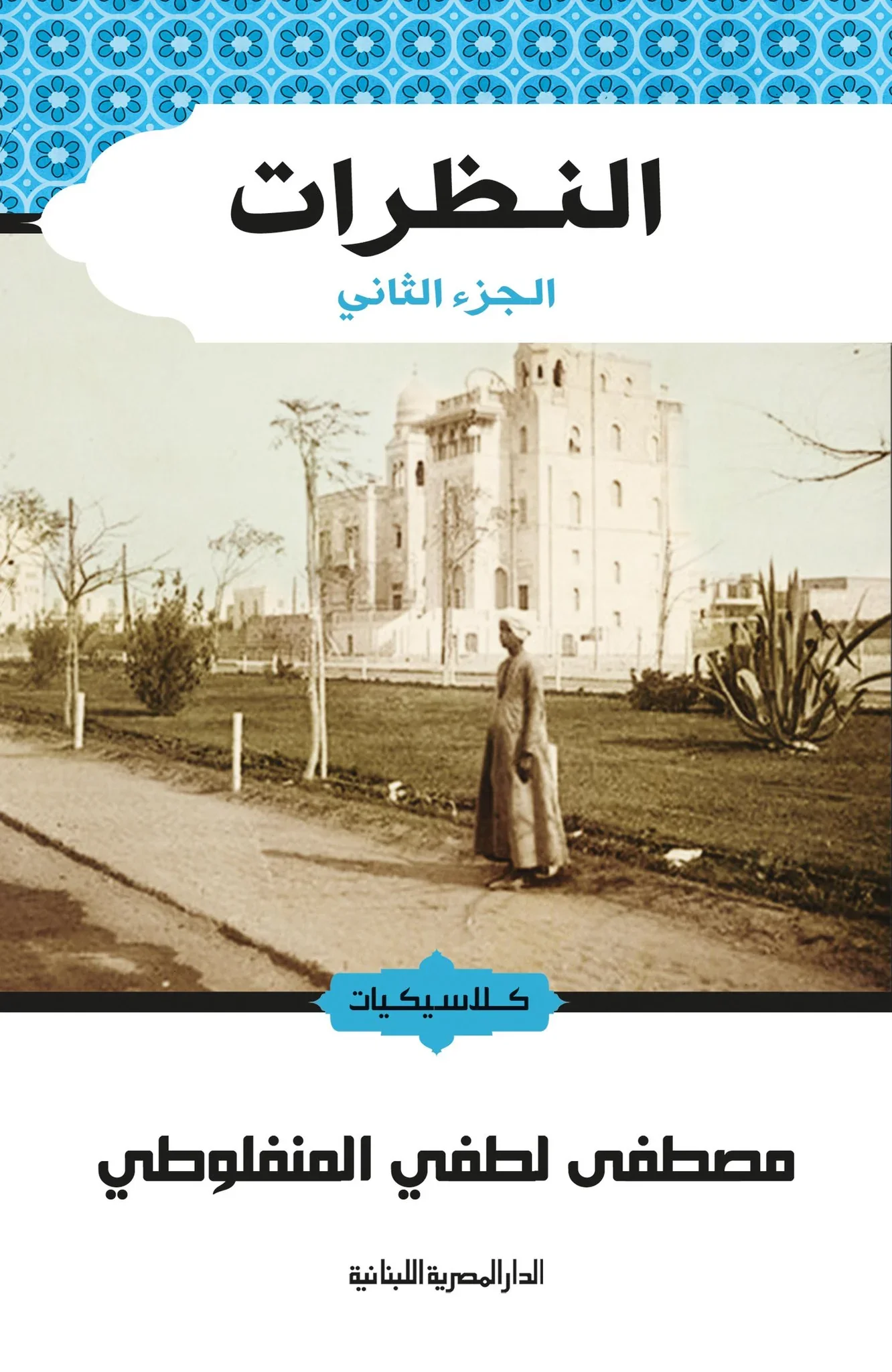 صورة المنتج 3