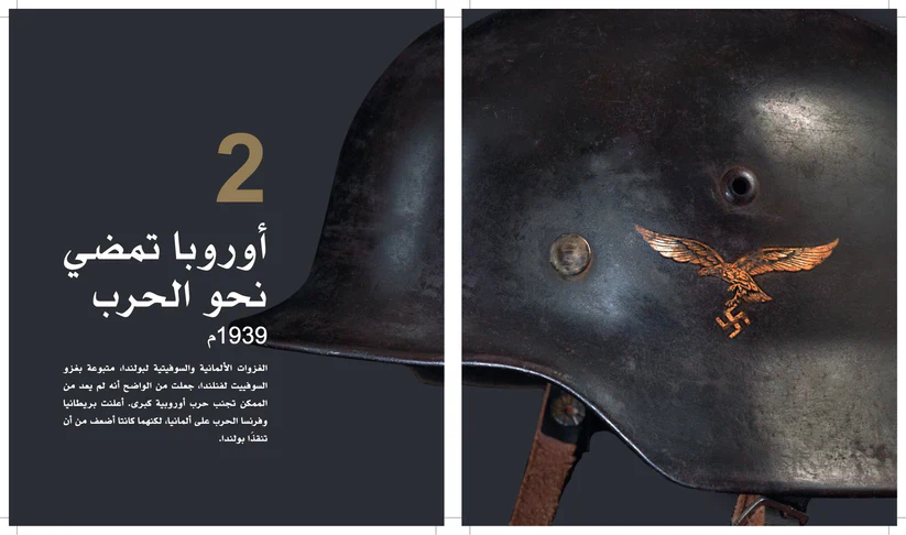 صورة المنتج 11