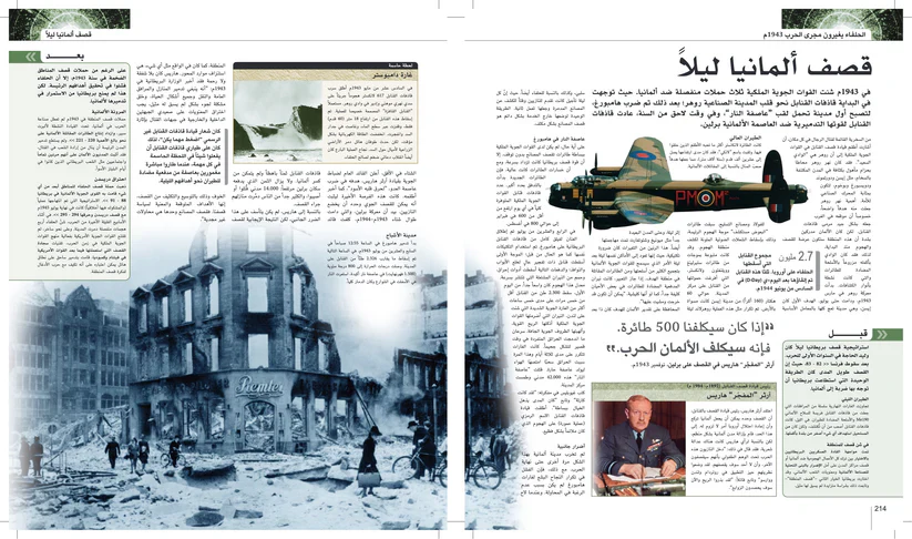 صورة المنتج 13