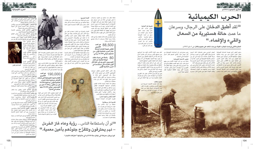 صورة المنتج 7