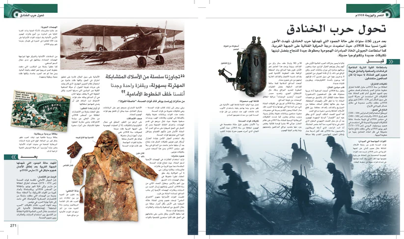 صورة المنتج 9