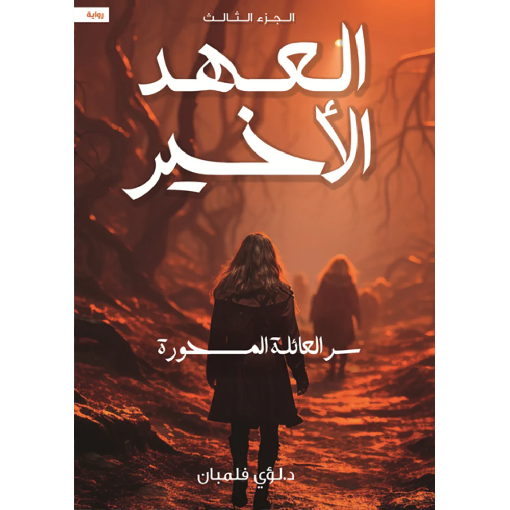 صورة المنتج 2