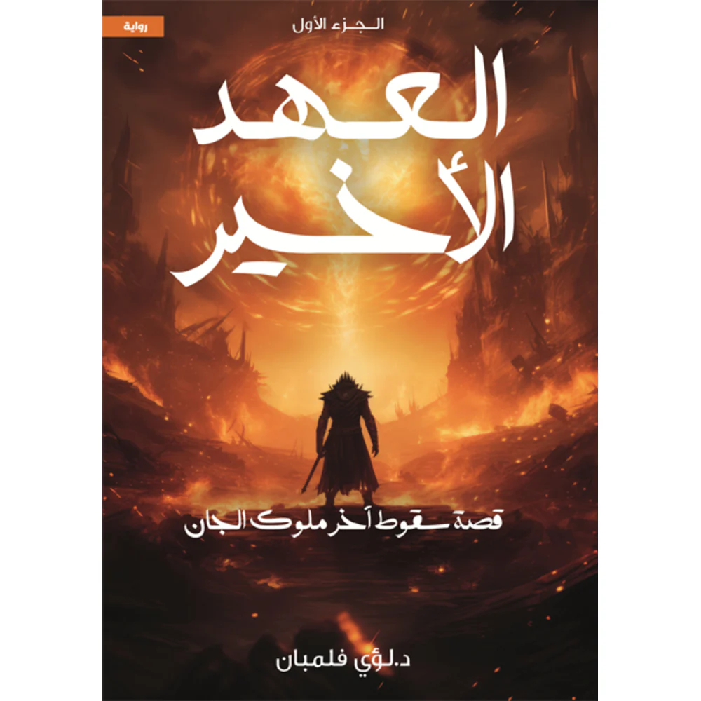صورة المنتج 4