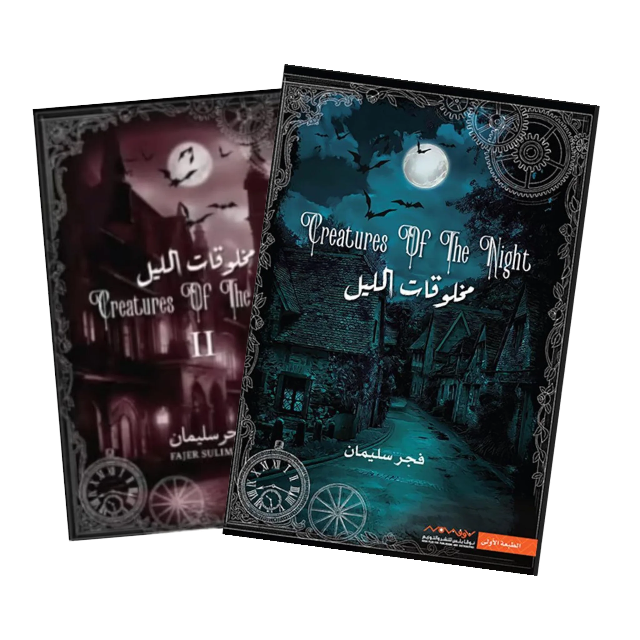 صورة المنتج 1