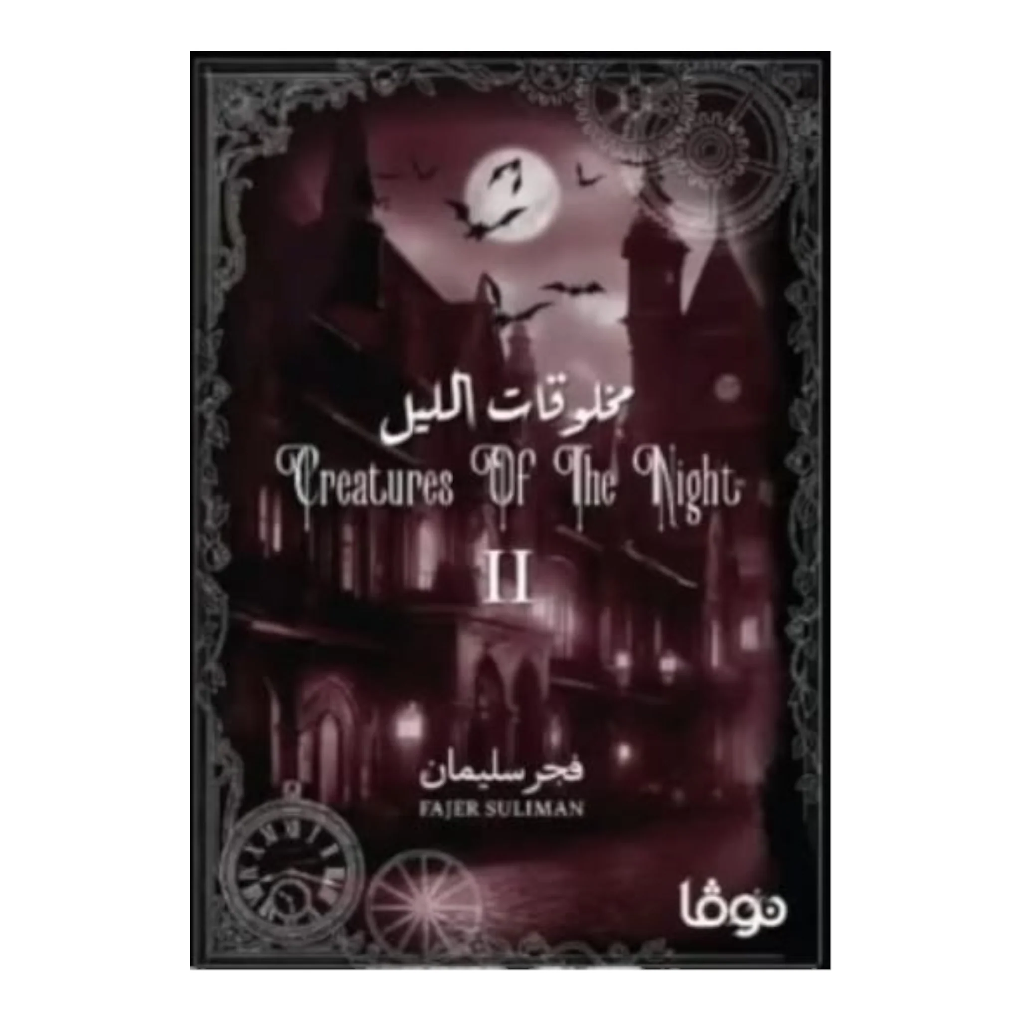 صورة المنتج 2