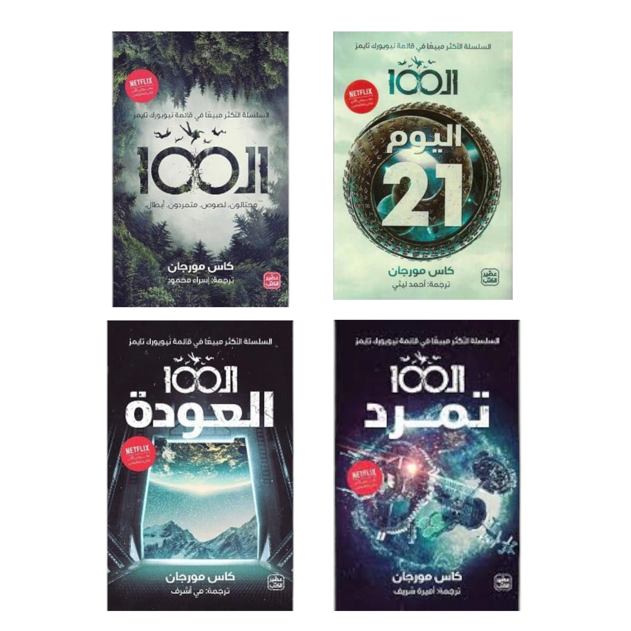 صورة المنتج 1