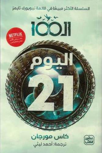 صورة المنتج 3