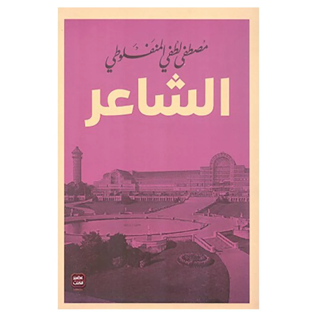 صورة المنتج 2