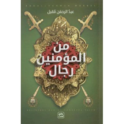صورة المنتج 2