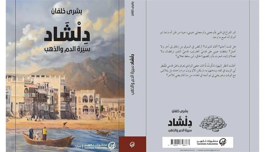 صورة المنتج 2