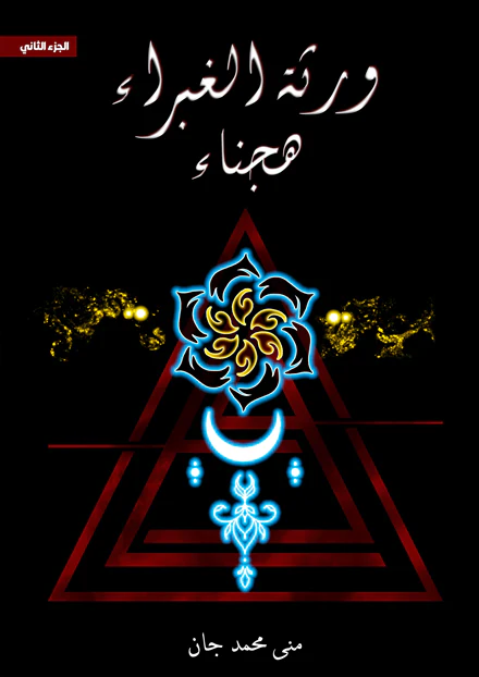 صورة المنتج 2