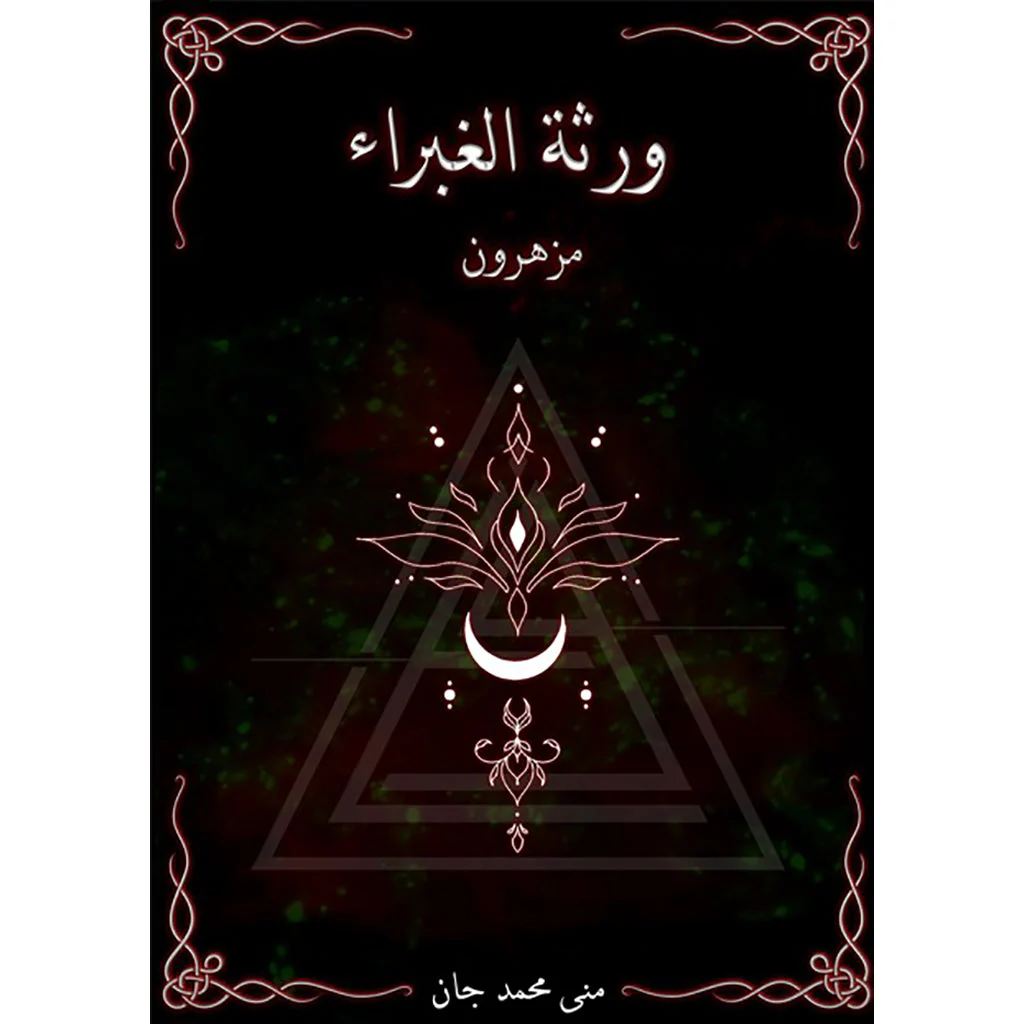 صورة المنتج 3