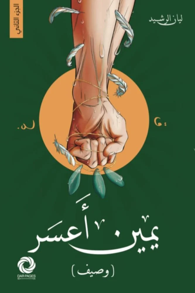 صورة مصغرة 1