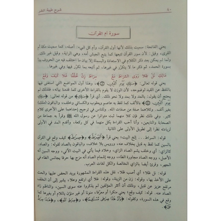 صورة المنتج 5