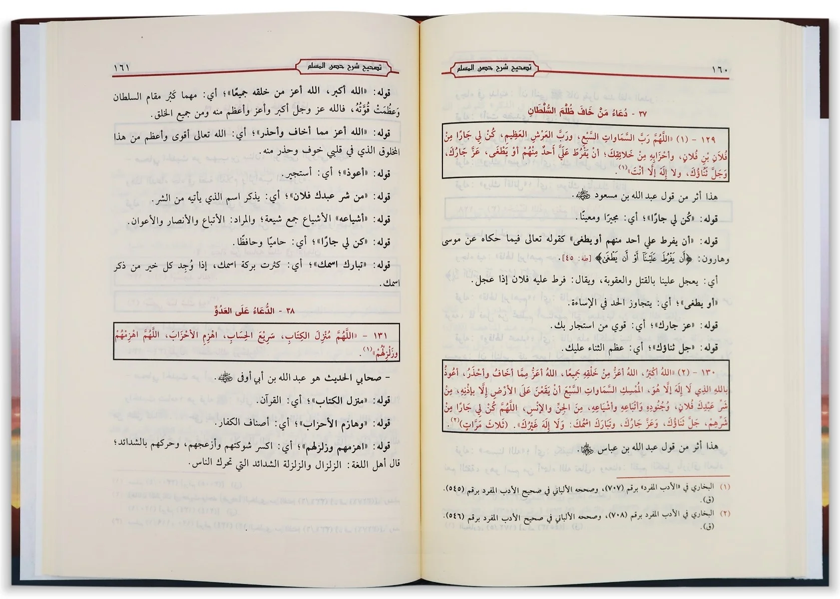 صورة المنتج 2