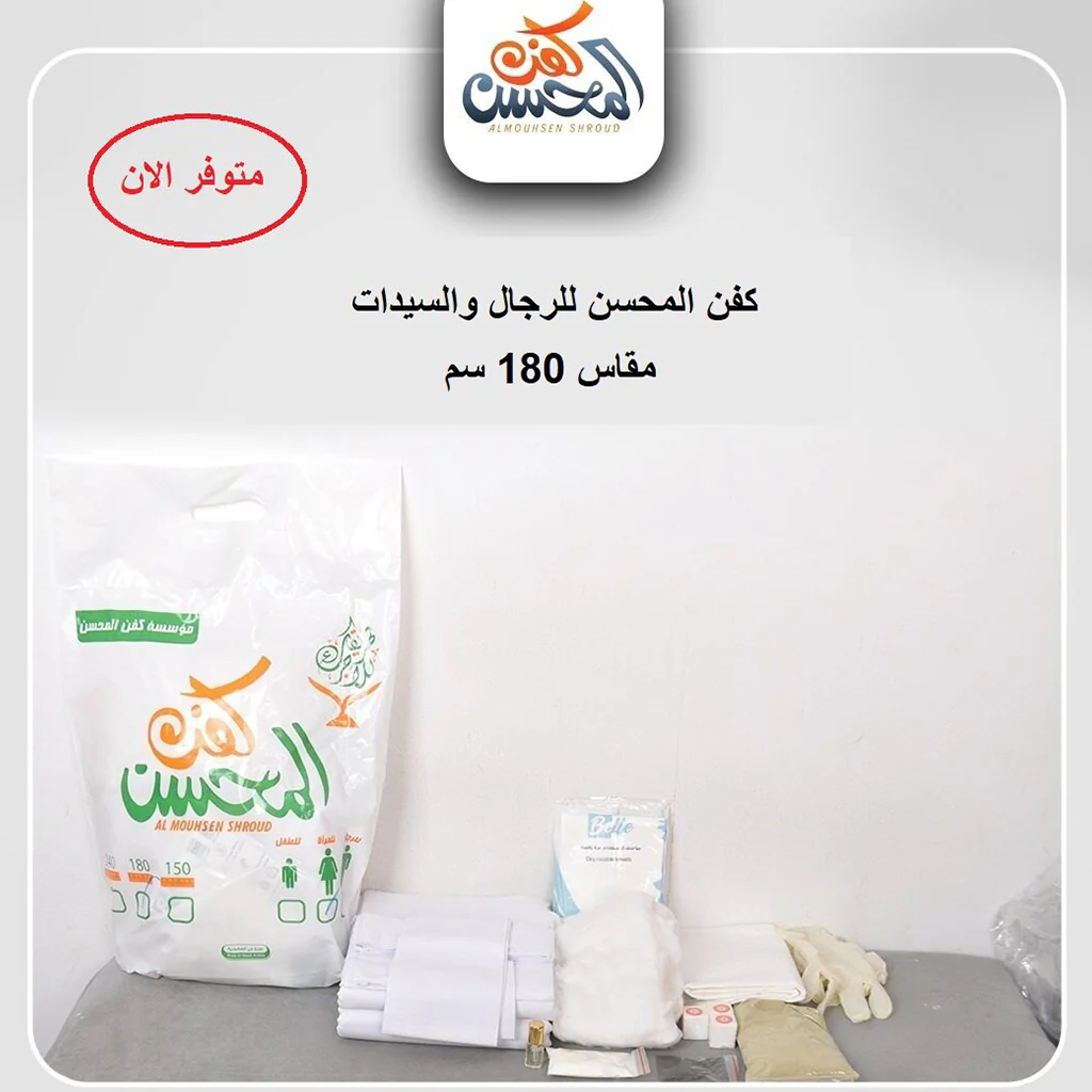 صورة المنتج 2