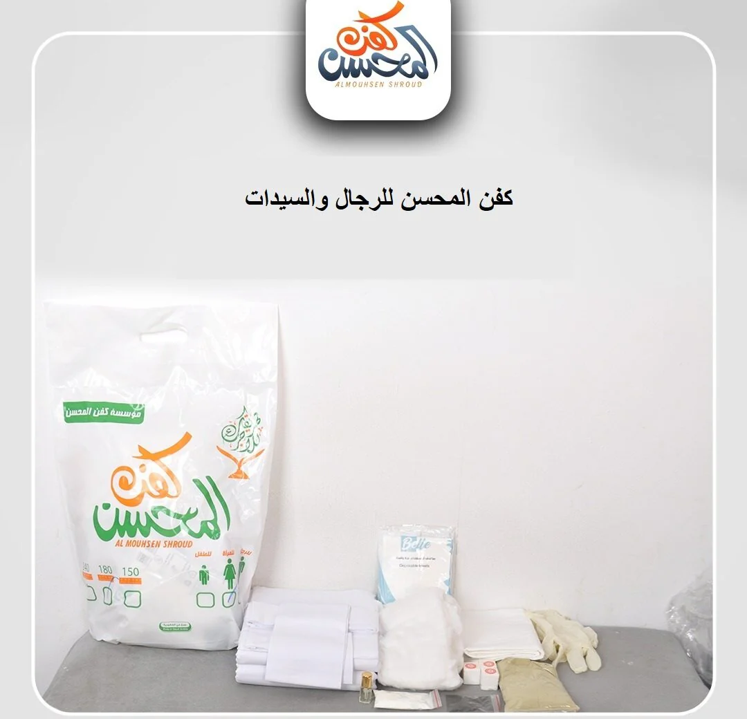 صورة المنتج 3