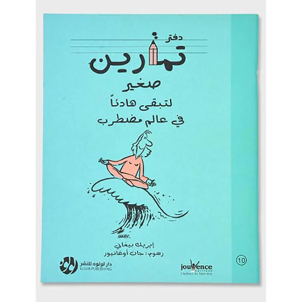 صورة المنتج 1