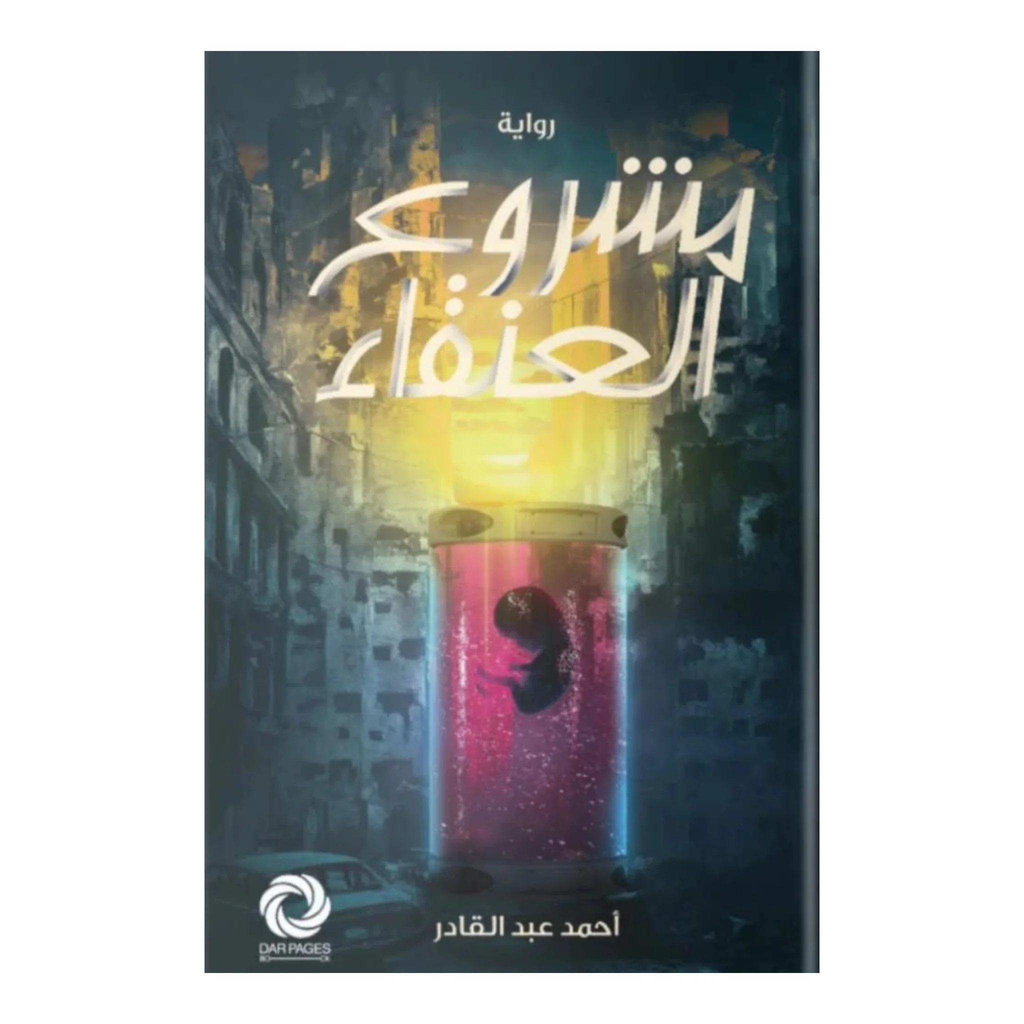 صورة المنتج 1