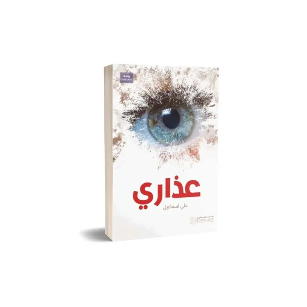صورة المنتج 1