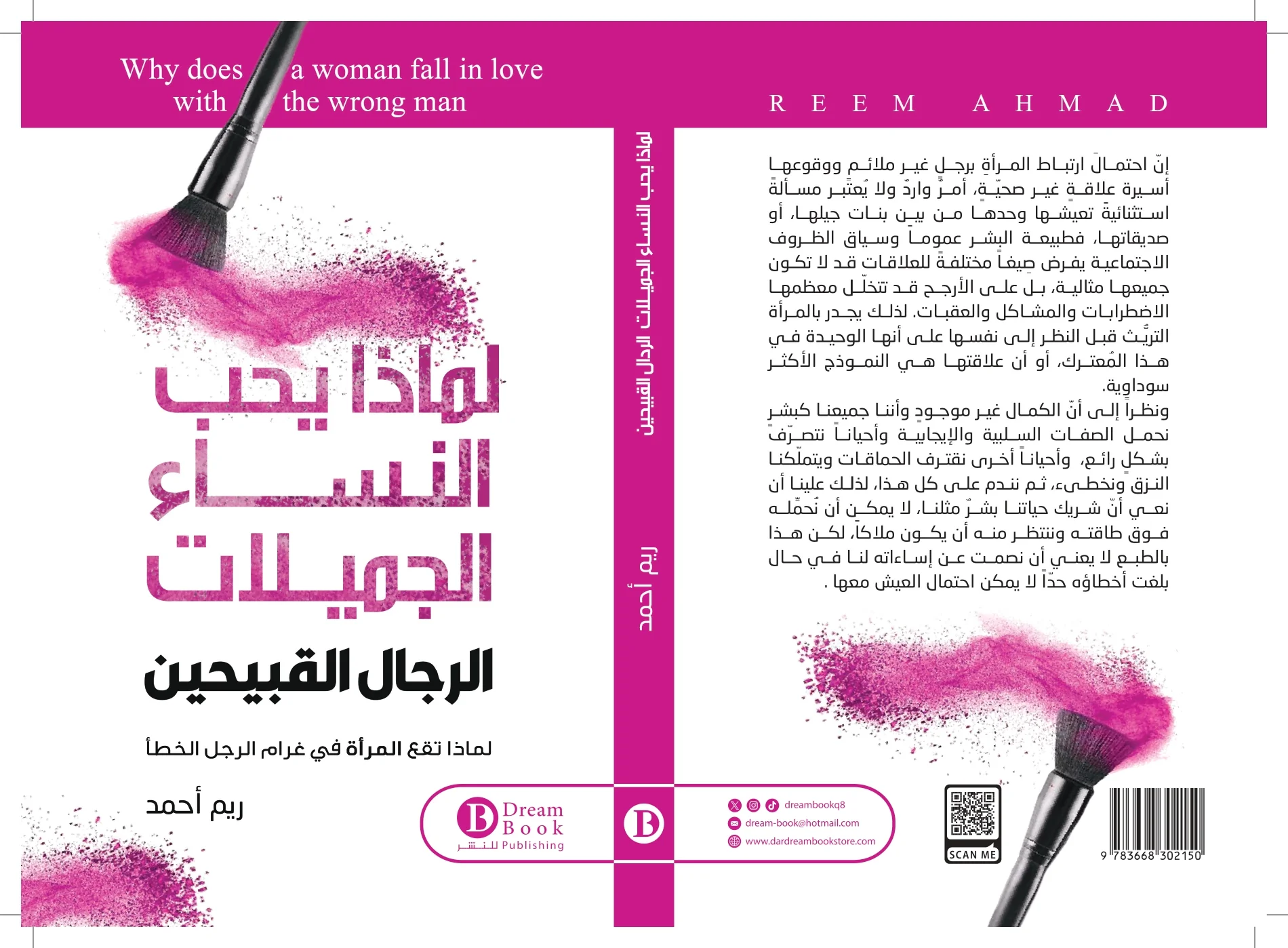 صورة المنتج 2
