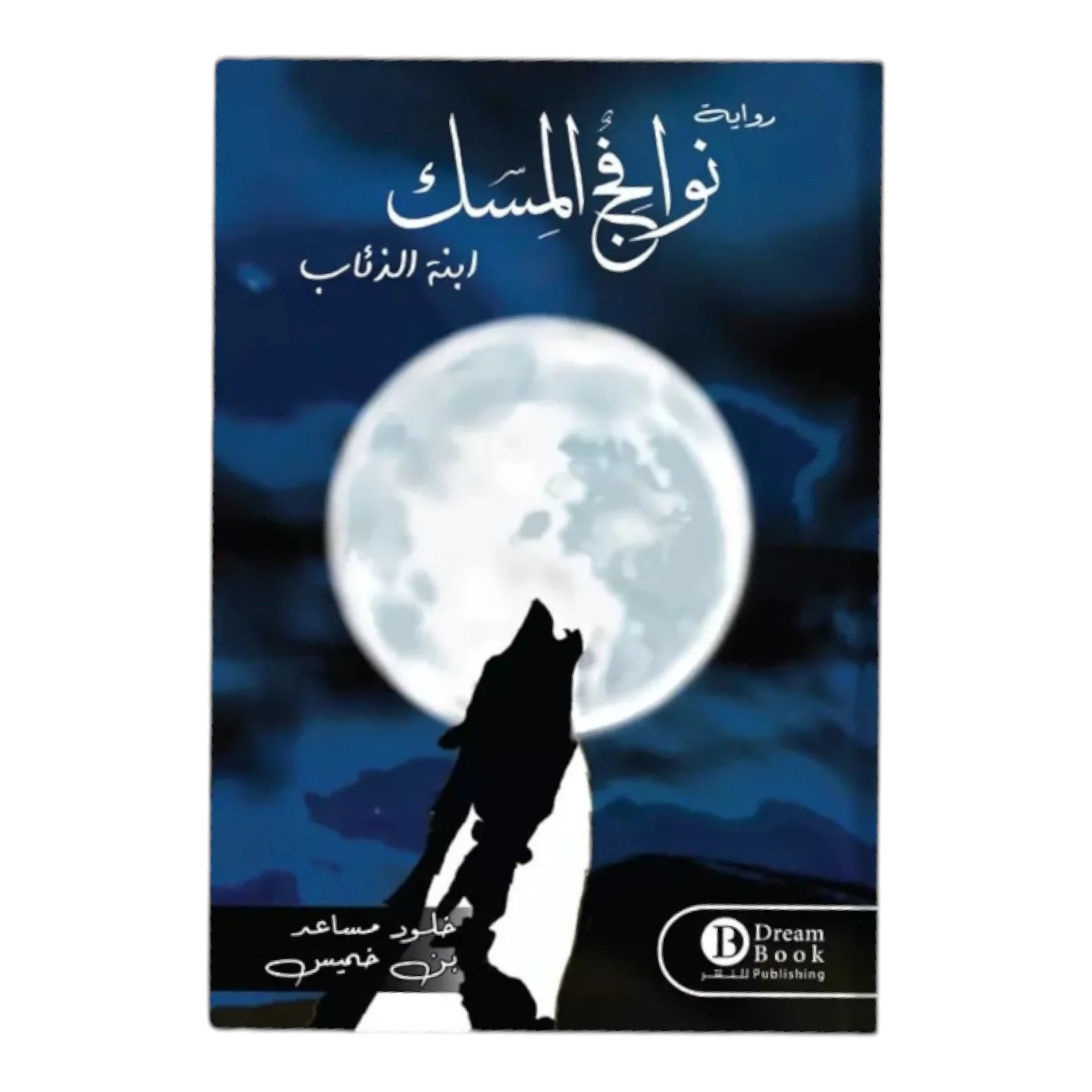 صورة المنتج 1