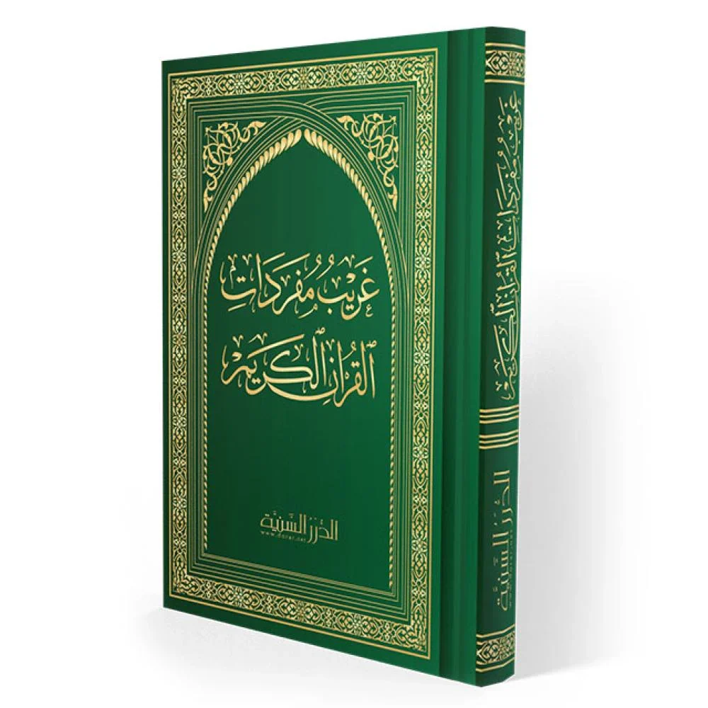 صورة المنتج 2