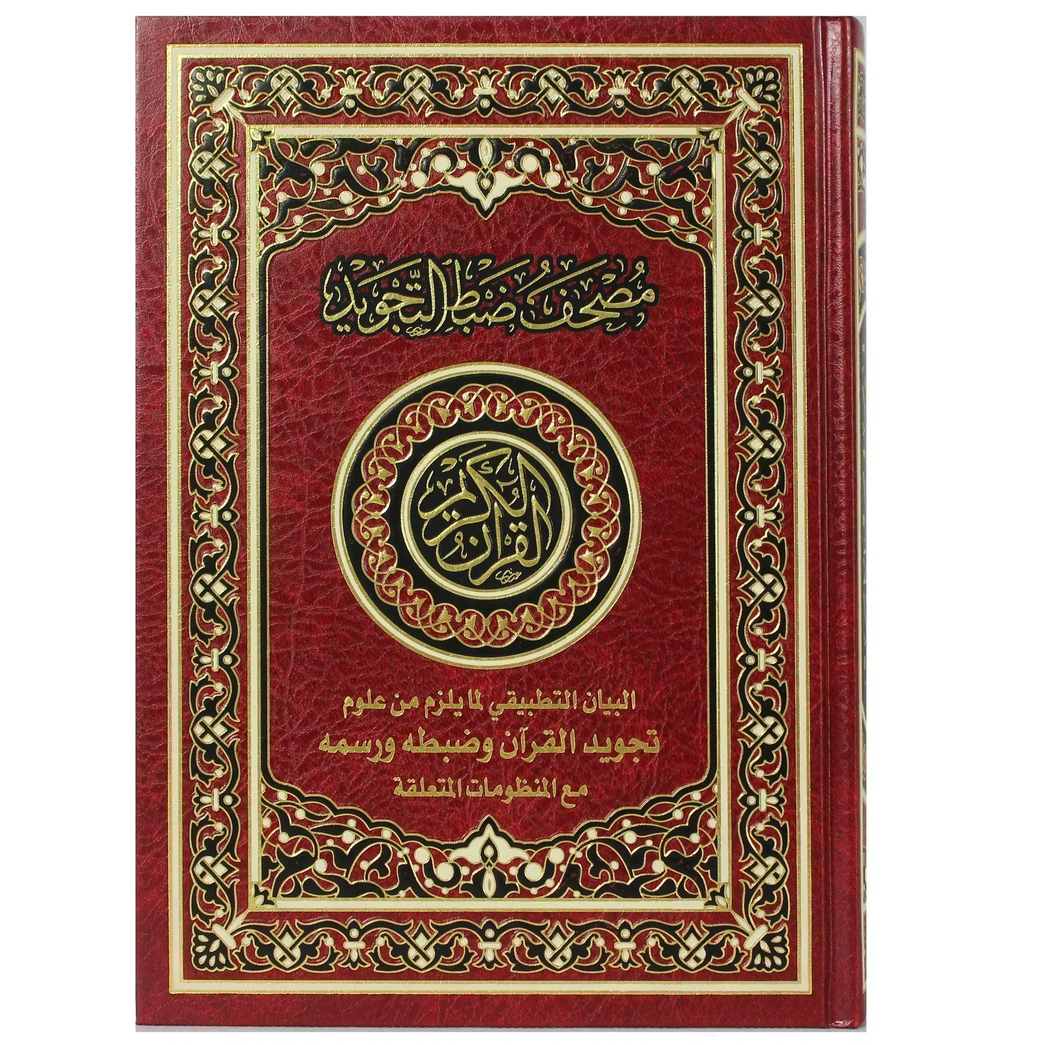 صورة المنتج 1