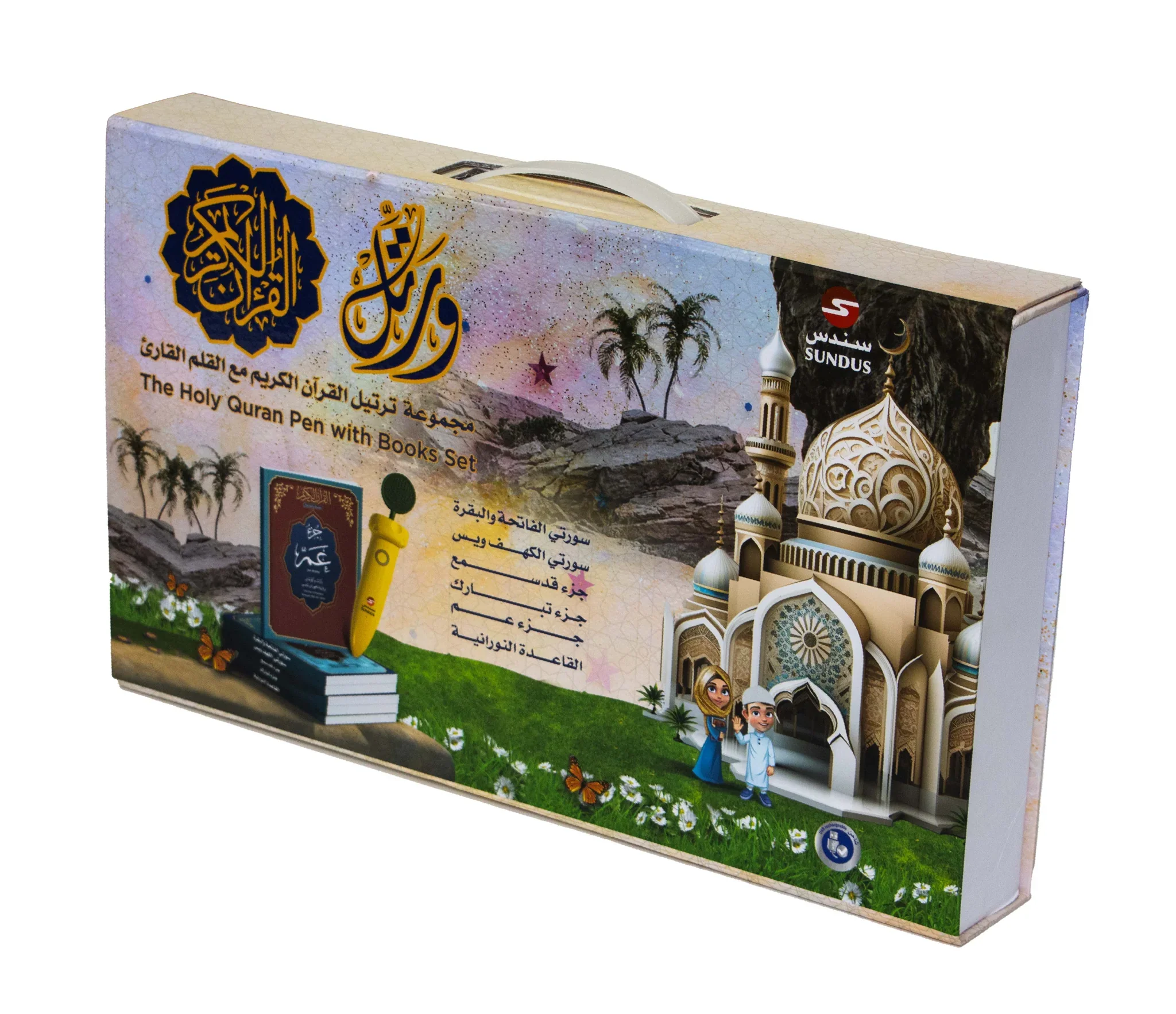 صورة المنتج 2