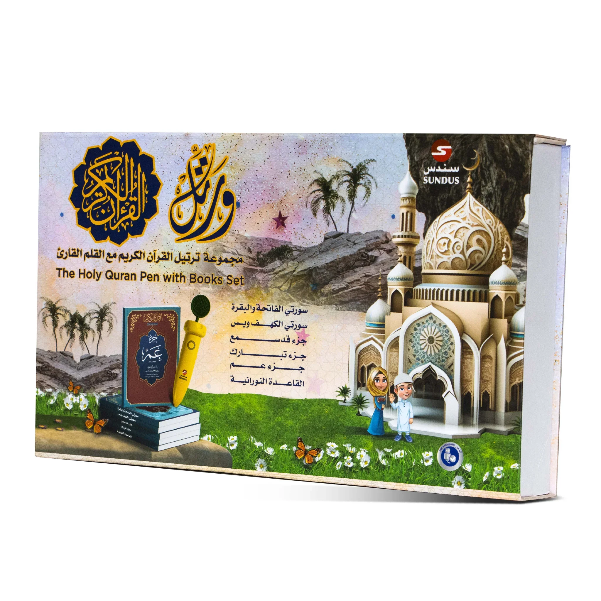 صورة المنتج 3