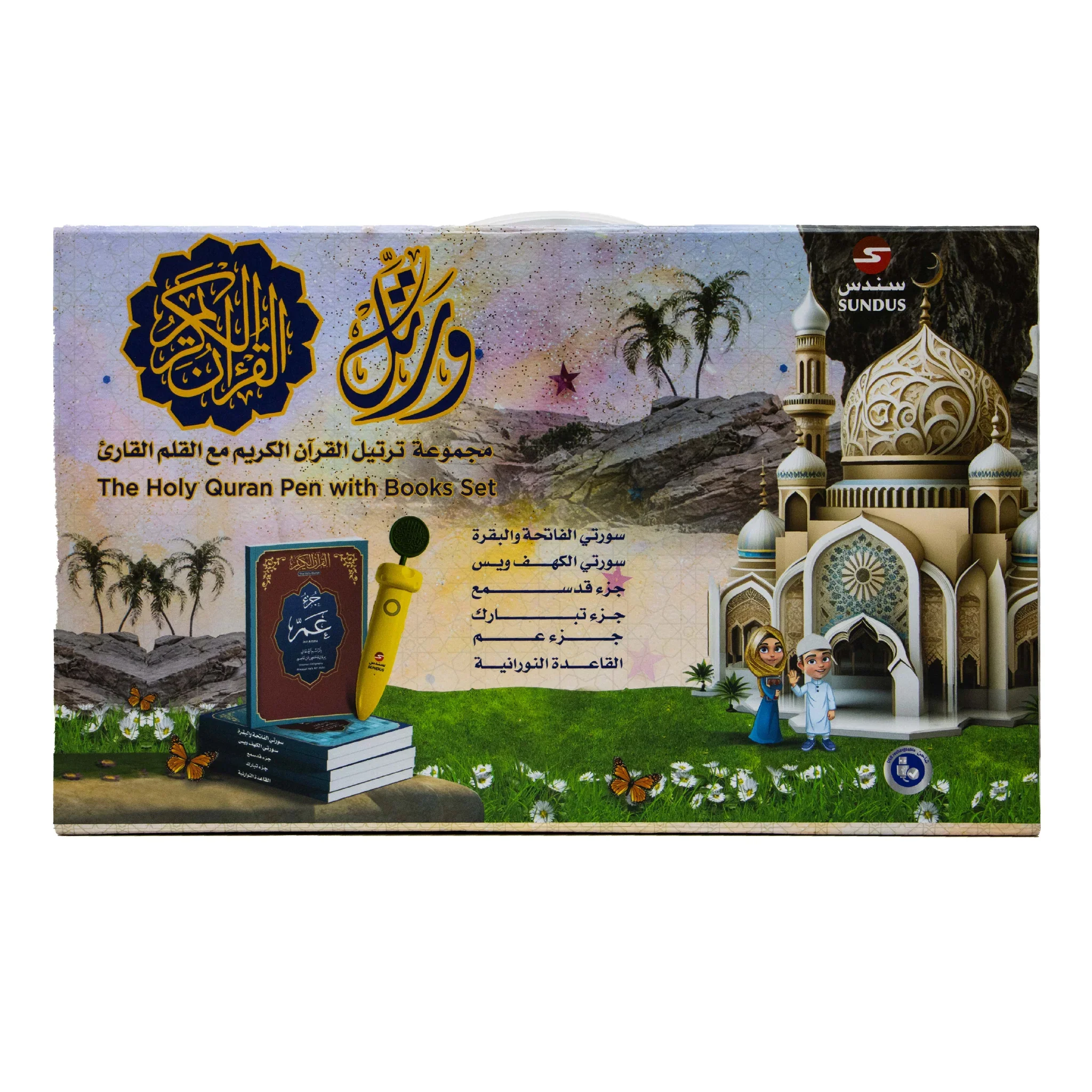 صورة المنتج 4