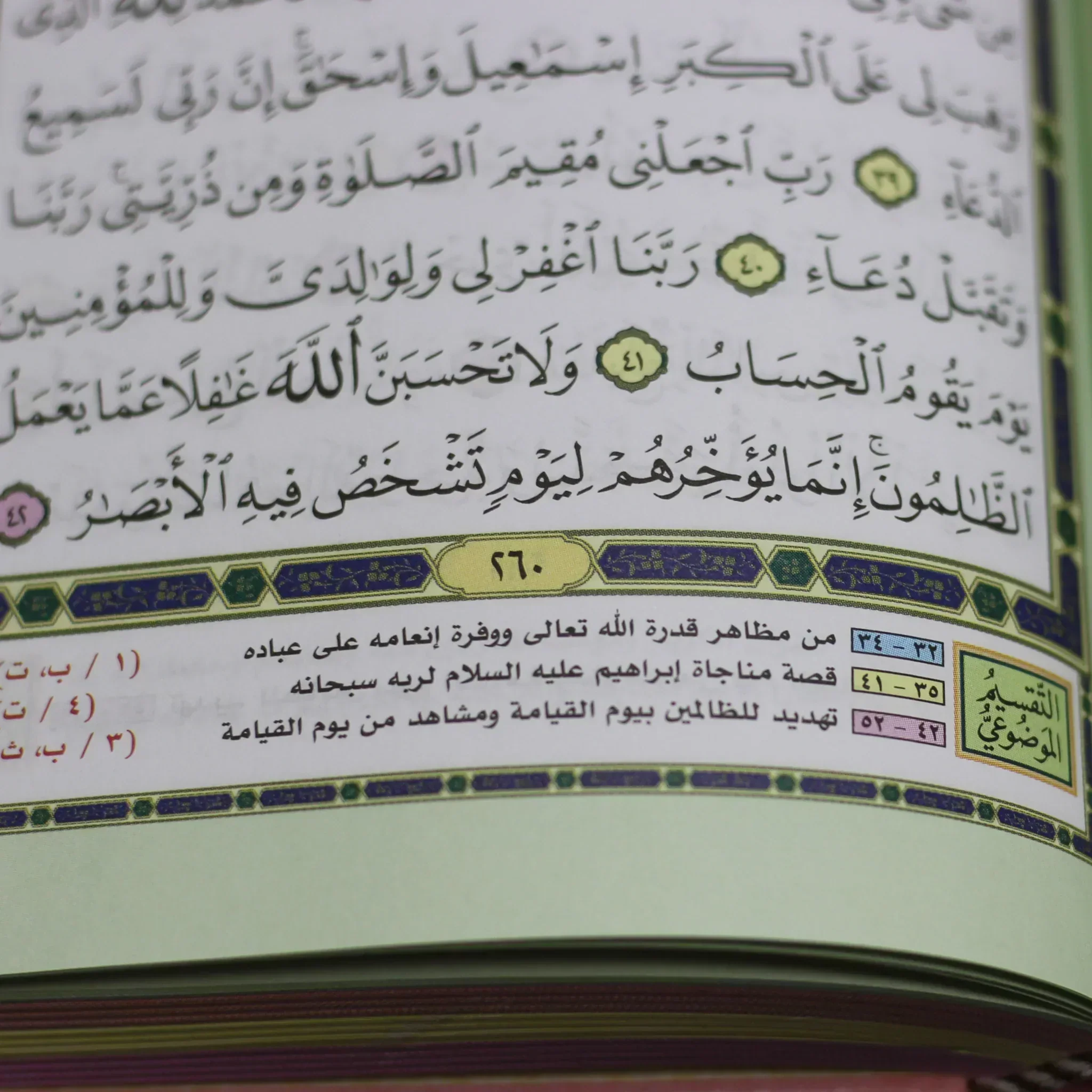 صورة المنتج 4