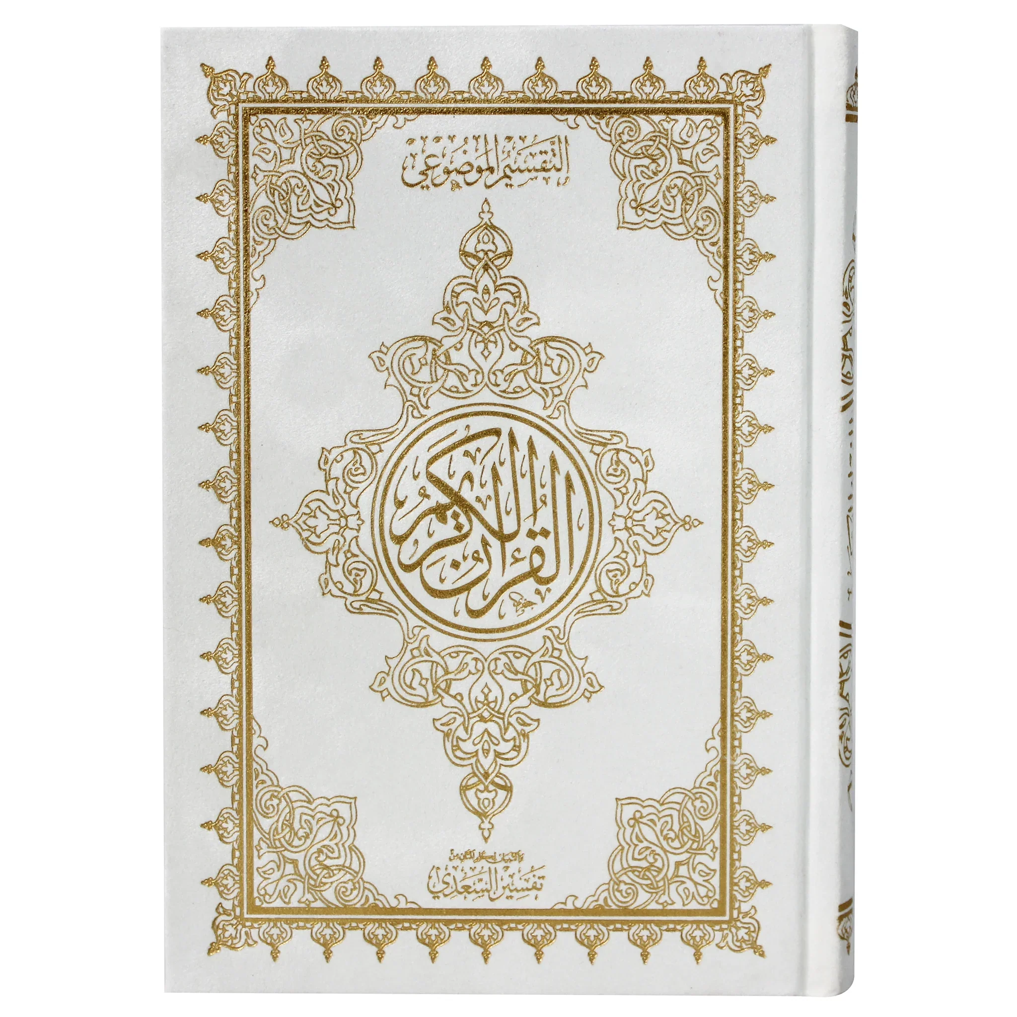 صورة المنتج 5